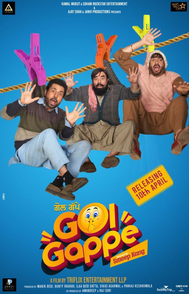 Binnu Dhillon Shares The First Look Poster Of film 'Gol Gappe'