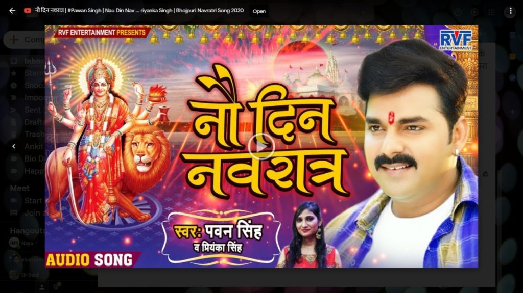 pawan singh new devi geet