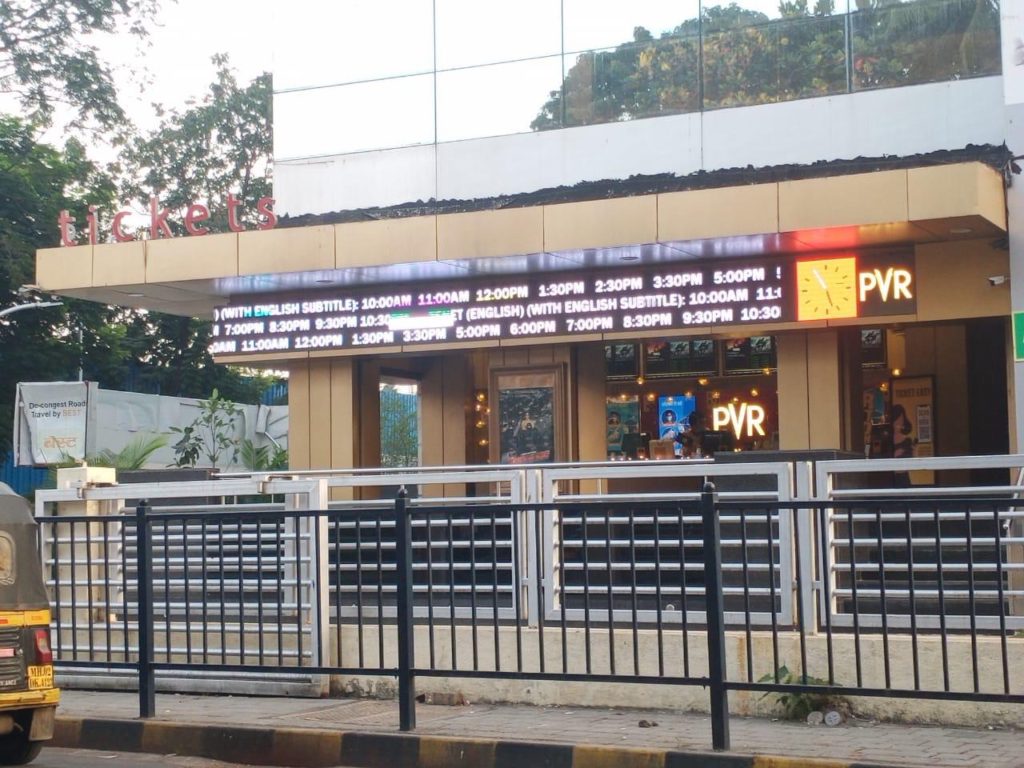 CINEMA HALL