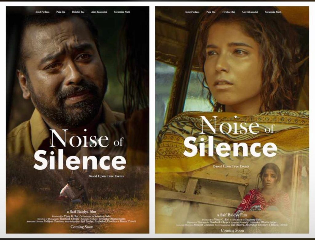 NOISE OF SILENCE ON NRC