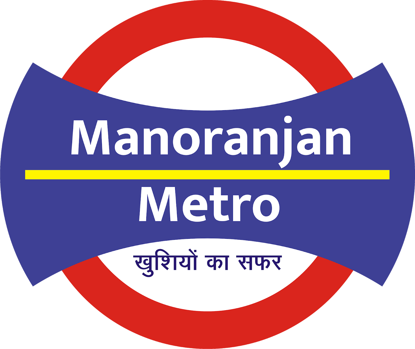 Manoranjan Metro | मनोरंजन मेट्रो